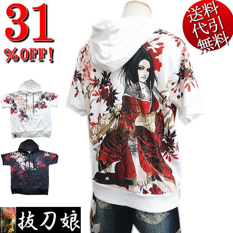 大売り出し特価 31％OFFSALE 抜刀娘/バットウムスメ【貨物輸送無料】葵刺しゅう 桜 炎 ロゴタイプ刺しゅう 刺青娘 昇華書き換える刷り上げる 和柄アメカジ 半袖 ZIPジップアップパーカー 白/黒 M/L/XL(LL)【smtb-k】【ky】父の日【YDKG-k】メンズ【ky】差し上げ物【RCP】222885