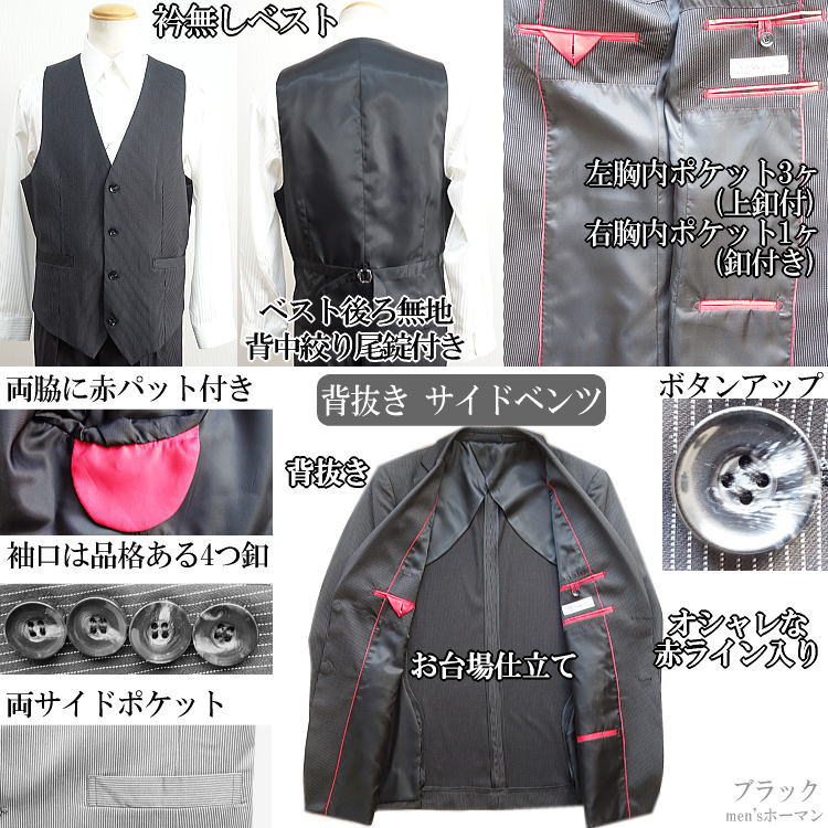 売れ筋がひ新作 スーツ ベスト付 スリーシーズン春夏秋物 ビッグ有 Drophead ドロップヘッド 送料無料 白細ストライプ柄 21年新作 ２つ釦シングルスーツ M L Ll 3l 4l Smtb K Ky メンズ Ky 790 黒 3ピース スリーピース 50 Off Applefaces Co