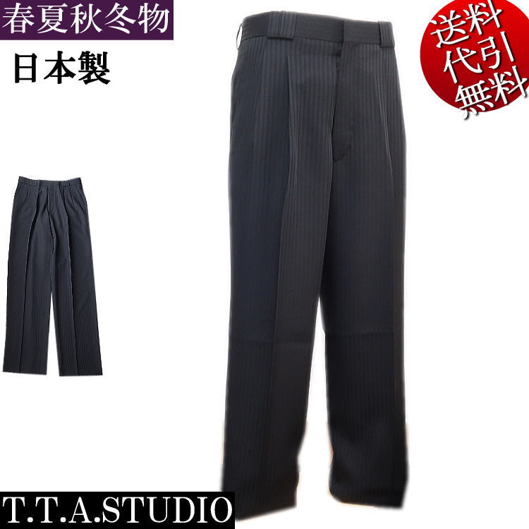 MSML 黒 スラックス サイドポケット付き 楽天市場】日本製 スリーシーズン秋冬春物【ビッグ有】【送料