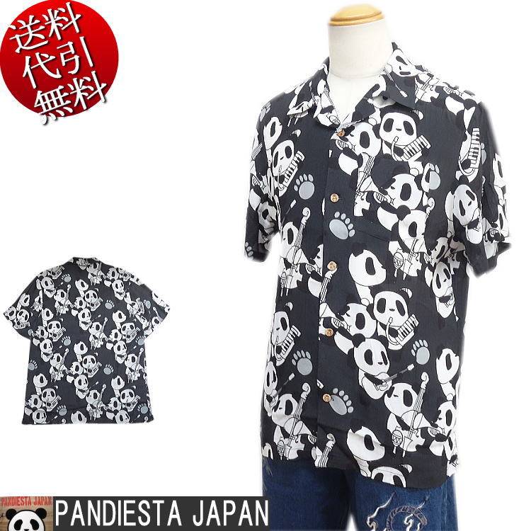 夏物新作【ビッグ有】錦にしき/PANDIESTA JAPAN【貨物輸送無料】パンディエスタ ダンス楽隊ジャイアントパンダ インストゥルメント アメカジ 木製釦 開襟衿 心地好い 細長い切口 開けっ広げプルオーバー アロハシャツ 半袖プルオーバー 黒 L/XL(LL)/XXL(3L)【smtb-k】【ky】父の日【YDKG-k】メンズ【ky】差し上げ物【RCP】585203