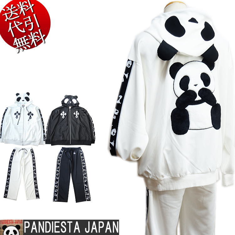 秋物新作【ビッグ有】錦にしき/PANDIESTA JAPAN【貨物輸送無料】パンディエスタ ぬいぐるみ風なりきりジャイアントパンダアップリケ刺しゅう プルオーバー パーカー長袖長ズボン下上下セットアップ背広 SETUP 白/黒 M/L/XL(LL)(L～4L相応う)【smtb-k】【ky】父の日【YDKG-k】【ky】差し上げ物【RCP】595103