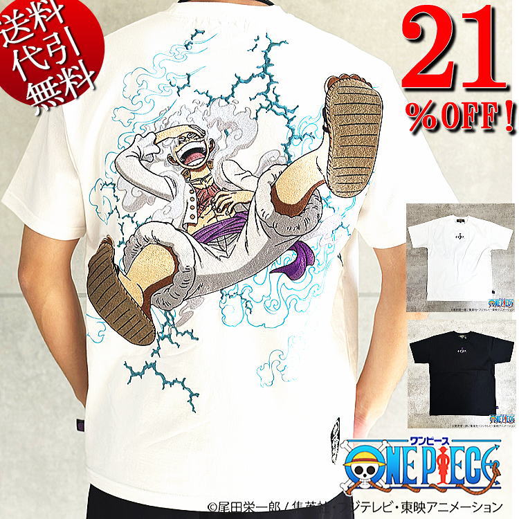 楽天市場】ONE PIECE× 絡繰魂 ワンピース ルフィ ギア5 半袖Tシャツ