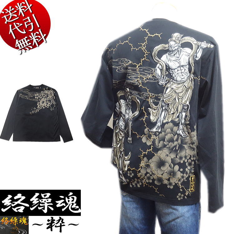 秋物新作【ビッグ有】絡繰魂カラクリ魂/からくり魂 粋【貨物輸送無料】仁王雷豪刺しゅう 守護神 降臨 ロゴタイプ刺しゅう 名取り草 桜 抜染刷り上げる 労働者の一団のど首 和柄心地よい TEE 長袖ＴロングＴシャツ 黒 M/L/XL(LL)/XXL(3L)【smtb-k】【ky】父の日【YDKG-k】メンズ【ky】差し上げ物【RCP】253072