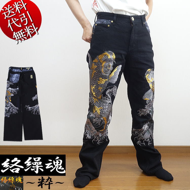 新作 オールシーズン春夏秋冬物【ビッグ有】カラクリ魂/絡繰魂/からくり魂 粋【送料無料】双錦鯉 荒波 ロゴマーク 総刺繍 和柄地切替 カジュアル 個性派 DP デニムパンツ 和柄ジーンズ 黒ブラック 30～40【smtb-k】【ky】父の日【YDKG-k】メンズ【ky】ギフト【RCP】262251