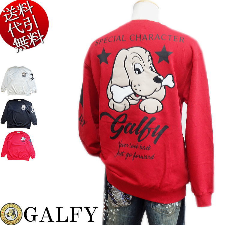 2023年春物新作 GALFY/ガルフィー【送料無料】ThefirstgenerationGALFY スター星＆横向き人気キャラアップリケ刺繍 ロゴ刺繍 ラバープリント リブ 裏毛スウェット素材 トレーナー 白/黒/赤：F【smtb-k】【ky】父の日【YDKG-k】メンズ【ky】ギフト【RCP】131081