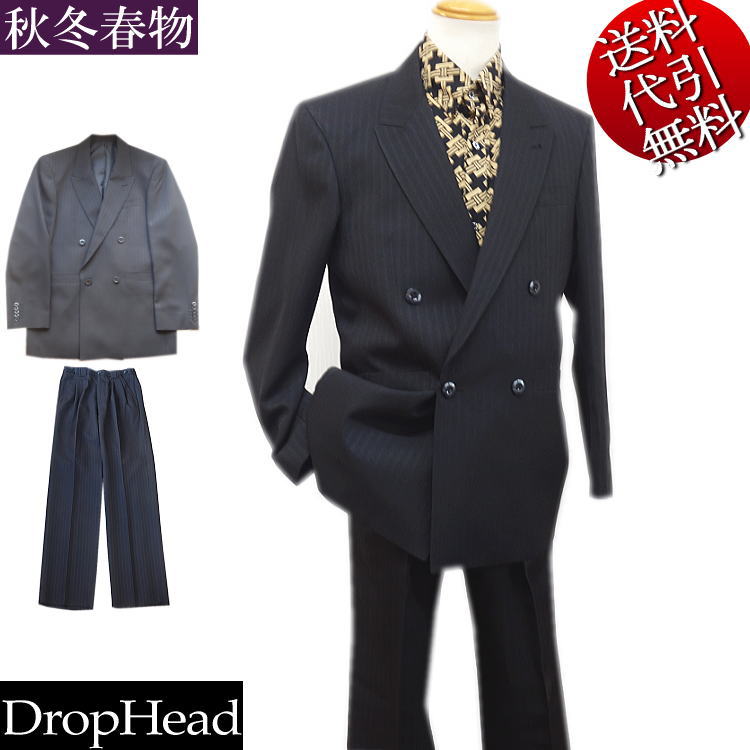 楽天市場】日本製 春夏秋冬物【ビッグ有】ROSS WORD/ロスワード【送料