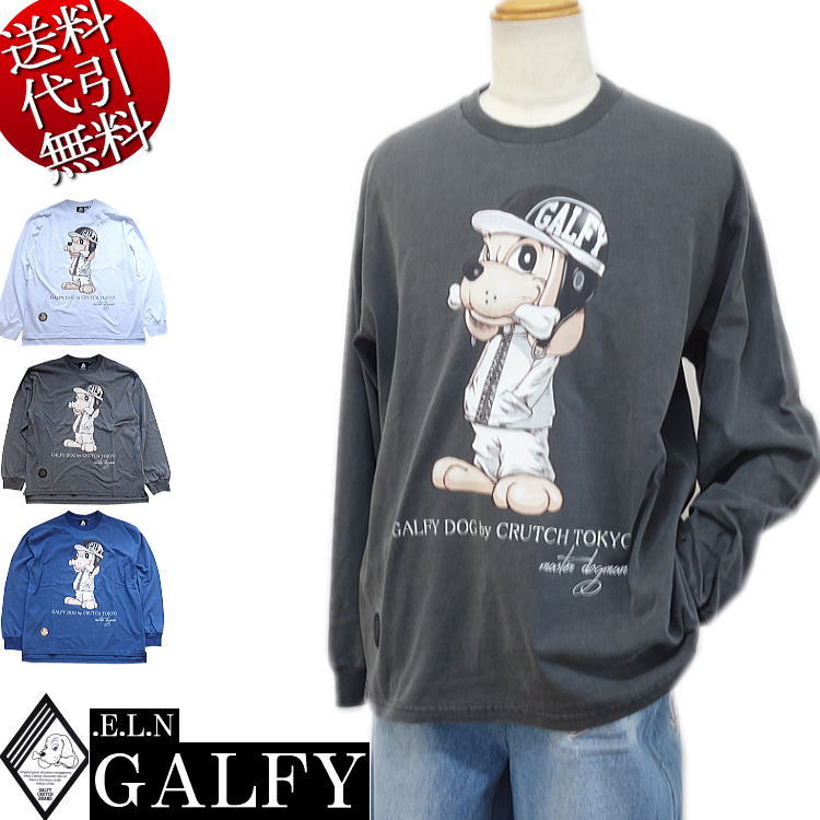 新作 春物【ビッグ有】GALFY.E.L.N/ガルフィー【送料無料】リアル兄貴 ヘルメットGALFY 人気キャラ ロゴ プリント 天竺 ワッペン TEE 長袖ＴロングＴシャツ 白/黒/紺 M小型犬/L中型犬/XL大型犬(M～3L対応)【smtb-k】【ky】父の日【YDKG-k】メンズ【ky】ギフト【RCP】161046
