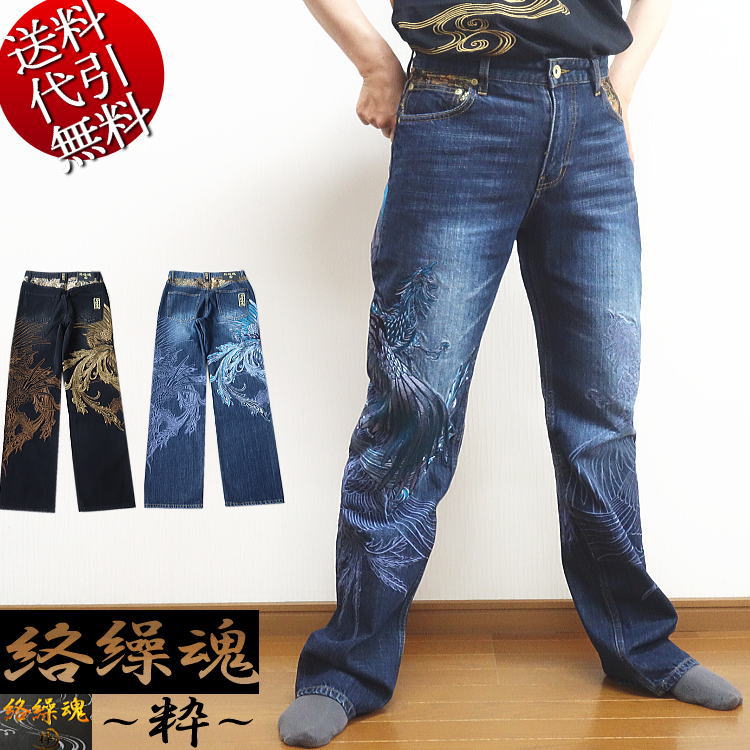 楽天市場】全国どこでも 送料無料 ！【SCRIPT】鳳凰 柄 刺繍 ジーンズ