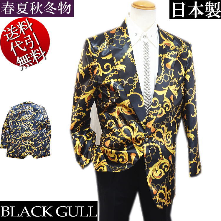新作 日本製 オールシーズン春夏秋冬物 BLACK GULL/ブラックガル【送料無料】スカーフチェーン柄 総柄プリント お洒落釦 光沢 サテン地 ピーク衿 コスチューム 衣裳 1つ釦シングルジャケット 黒 L/LL(XL)【smtb-k】【ky】父の日【YDKG-k】メンズ【ky】ギフト【RCP】BG540