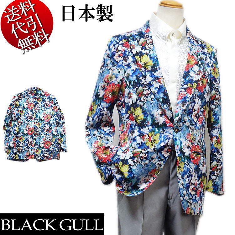 新作 日本製 オールシーズン春夏秋冬物 BLACK GULL/ブラックガル【送料無料】ダイナミックな花柄 総柄 オリジナル釦 ピーク衿 ハンカチーフ エレガント 衣裳 コスチューム 1つ釦シングルジャケット 青：L【smtb-k】【ky】父の日【YDKG-k】メンズ【ky】ギフト【RCP】BG547