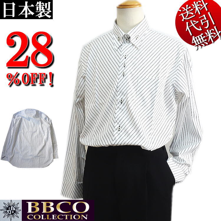 大売り出し特価 28％OFFSALE オール季節春夏秋冬物 日本製 BBCO COLLECTION/ビビコ【貨物輸送無料】縞模様柄 釦落ち込む ロゴタイプ刺しゅう イタリー製綿 御召しものティーシャツ 長袖ティーシャツ 白白いこと 3(LL)/4(3L)(LL～4L相応う)【smtb-k】【ky】父の日【YDKG-k】メンズ【ky】差し上げ物【RCP】W-0305
