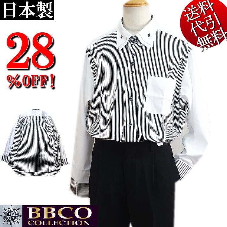 大売り出し特価 28％OFFSALE オール季節春夏秋冬物 日本製 BBCO COLLECTION/ビビコ【貨物輸送無料】細縞模様柄 うつり変わり釦落ち込む 2枚衿 ロゴタイプ刺しゅう イタリー製綿 御召しものティーシャツ 長袖ティーシャツ 白白いこと:4(3L)(4Lまで相応う)【smtb-k】【ky】父の日【YDKG-k】メンズ【ky】【RCP】W-0315