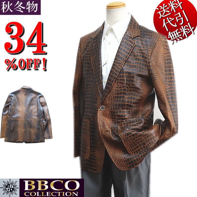 セール特価 34%OFFSALE 秋冬物 ビビコ/BBCO COLLECTION【送料無料】羊皮クロコ型押し 本革レザー ランダム柄 個性派 ノッチ衿 カジュアル 衣裳 イベント 2つ釦シングルジャケット 茶:L/LL【smtb-k】【ky】父の日【YDKG-k】メンズ【ky】ギフト【RCP】95-4002-12|men’sホーマン