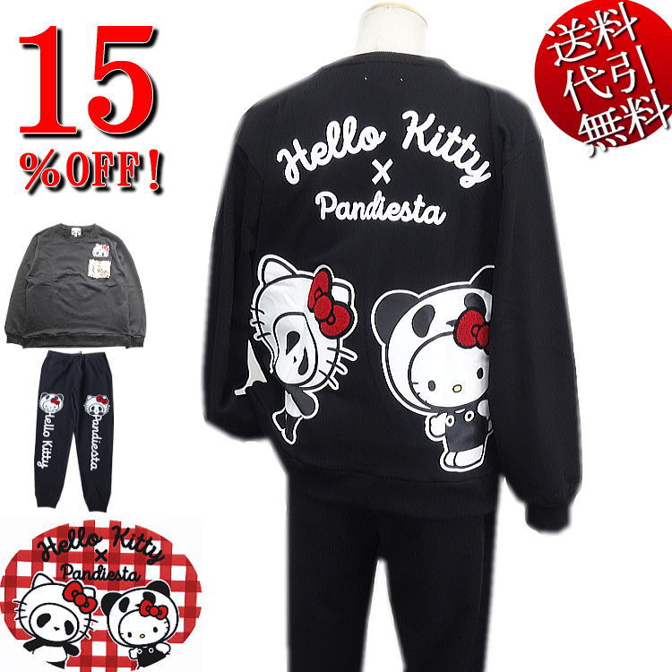 セール特価 15％OFFSALE HelloKitty/ハローキティ×錦にしき PANDIESTA JAPAN/パンディエスタコラボ【送料無料】なりきりパンダ＆なりきりキティ刺繍 長袖長パンツ上下セットアップスーツ SETUP 黒：XL(LL)【smtb-k】【ky】父の日【YDKG-k】メンズ【ky】ギフト【RCP】564407 15,750円