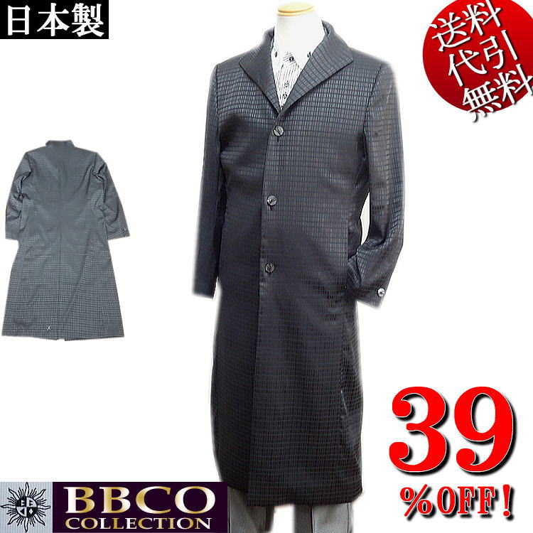 24日まで限定値引BBCOビビコ mieuxシャドウチェック柄 二枚衿スーツ52 BBCOビビコ mieux シャドウチェック柄 衿ピンタックデザインスーツ 50