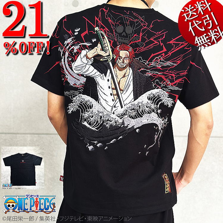 スワンキーズ　tシャツ　6枚セット スワンキーズ tシャツ 6枚セット