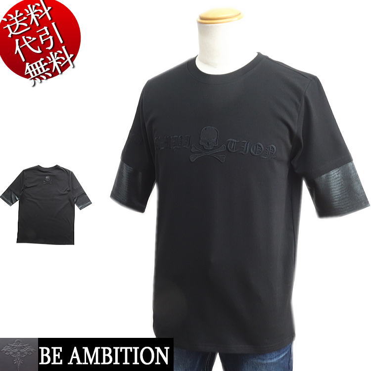 2022年夏物新作【ビッグ有】BE AMBITION【送料無料】スカルパイソン蛇 ロゴ刺繍 レイヤード TEE 5分袖Ｔシャツ 黒 L/XL/XXL(3L)/XXXL(4L)【smtb-k】【ky】父の日【YDKG-k】メンズ【ky】ギフト T52101