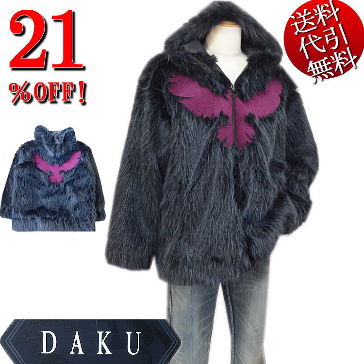 セール特価 21%OFFSALE【ビッグ有】DAKU/濁/ダク【送料無料】烏カラス 総刺繍 CROWフェイクファー カジュアル ZIPUPPK ジップアップ 着丈長め オーバーサイズ パーカー 黒ブラック L/XL(LL)(L~4L対応)【smtb-k】【ky】父の日【YDKG-k】メンズ【ky】ギフト【RCP】244051