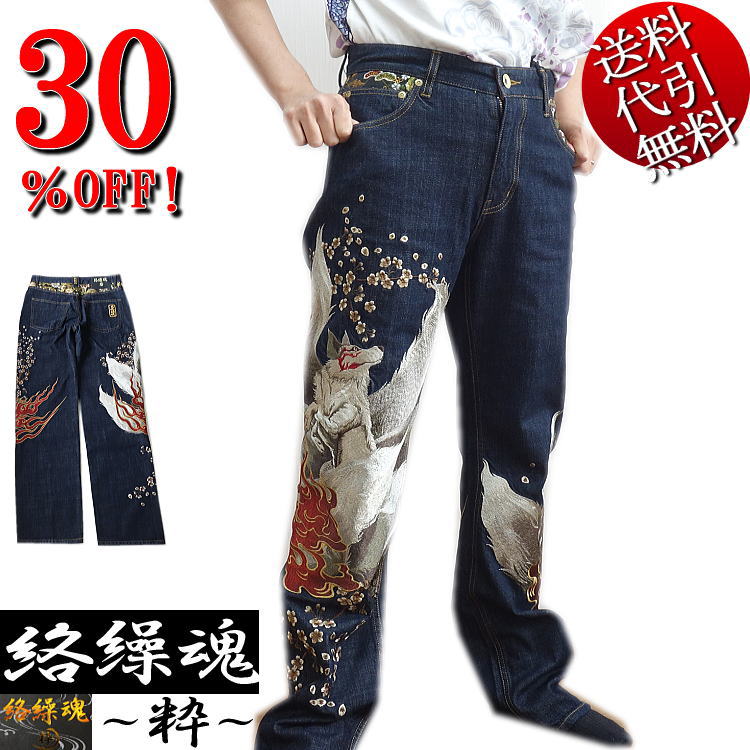 楽天市場】逆鱗龍刺繍デニムパンツ 絡繰魂 213227 和柄 和風 ジーンズ