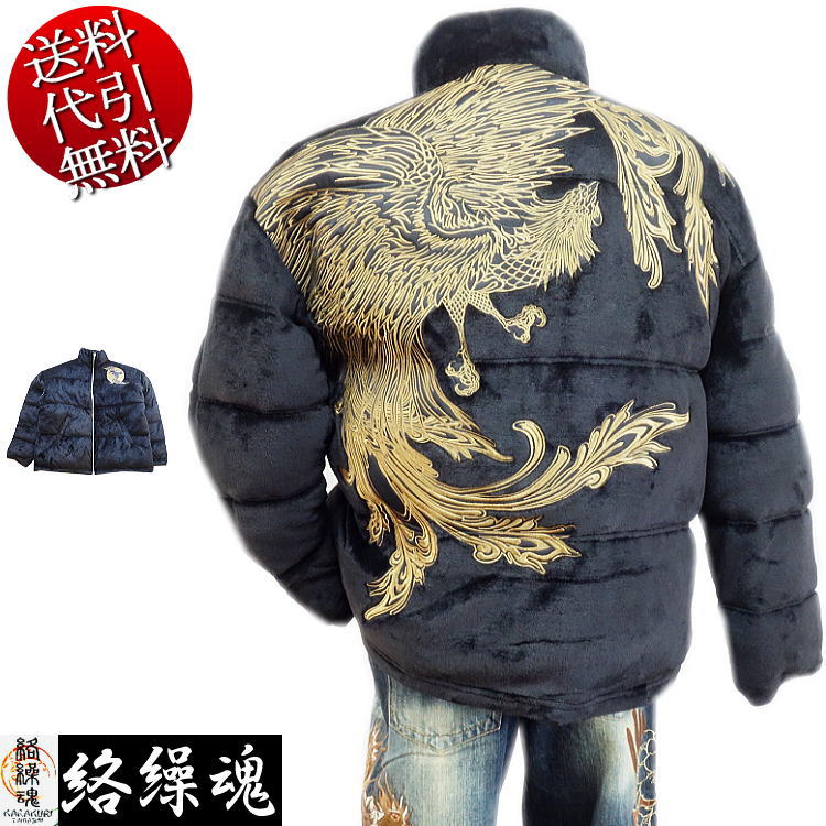 楽天市場】セール特価 34％OFFSALE 絡繰魂/カラクリ魂/からくり