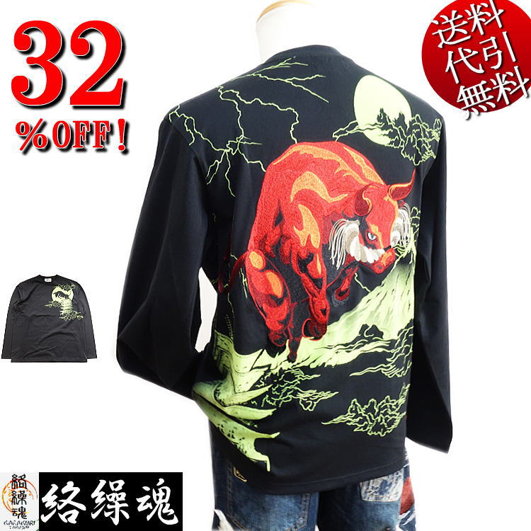 楽天市場】セール特価 26％OFFSALE【ビッグ有】抜刀娘