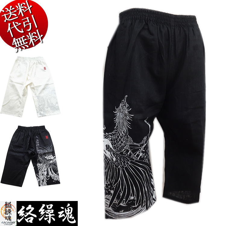 楽天市場】絡繰魂[カラクリダマシイ] 龍刺繍 龍の鱗ジャガード 総刺繍