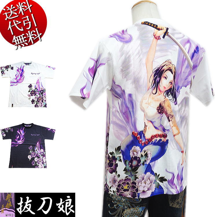 2023年春物新作【ビッグ有】抜刀娘MIREI美麗/バットウムスメミレイ【送料無料】凛 Angel 翼 桜 牡丹 ロゴ刺繍 昇華転写 和柄アメカジ クルーネック 天竺素材 TEE 半袖Ｔシャツ 白/黒 M/L/XL/XXL【smtb-k】【ky】父の日【YDKG-k】メンズ【ky】ギフト【RCP】232830