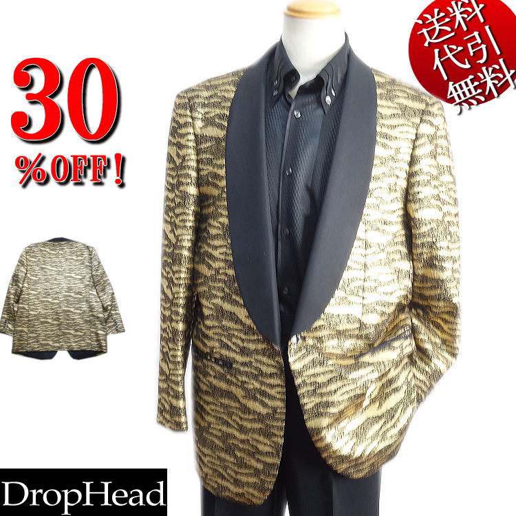 セール特価 30％OFFSALE オールシーズン春夏秋冬物 DropHead/ドロップヘッド【送料無料】ゼブラ柄 衣裳 ショールカラー ハート型 拝み釦 1つ釦シングルジャケット 金ゴールド M/LL(XL)【smtb-k】【ky】父の日【YDKG-k】メンズ【ky】ギフト【RCP】A8006｜men&rsquo;sホーマン