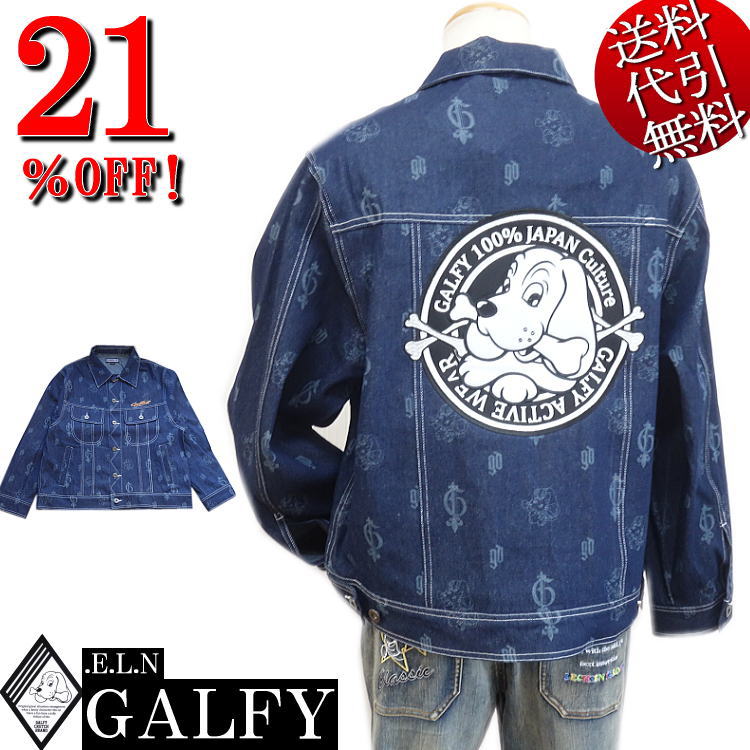 セール特価 21％OFFSALE【ビッグ有】GALFY.E.L.Nガルフィー【送料無料】紋紋モノグラム 総柄 人気キャラ刺繍 デニム地 ユニセックス Gジャン ジャケット/ブルゾン インディゴ L中型犬/XL大型犬(L～3L対応) 【smtb-k】【ky】父の日【YDKG-k】メンズ【ky】ギフト【RCP】134038