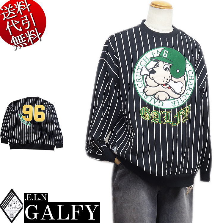 2025年春物新作【ビッグ有】GALFY.E.L.N/ガルフィー【貨物輸送無料】バッセン 96 安全帽 縞模様 一般受けキャラ刺しゅう 裏毛汗水 ユニ一発やる 御居処跳ねる 調教師 黒 L中型犬/XL大型犬(L～4L相応う)【smtb-k】【ky】父の日【YDKG-k】メンズ【ky】差し上げ物【RCP】151008