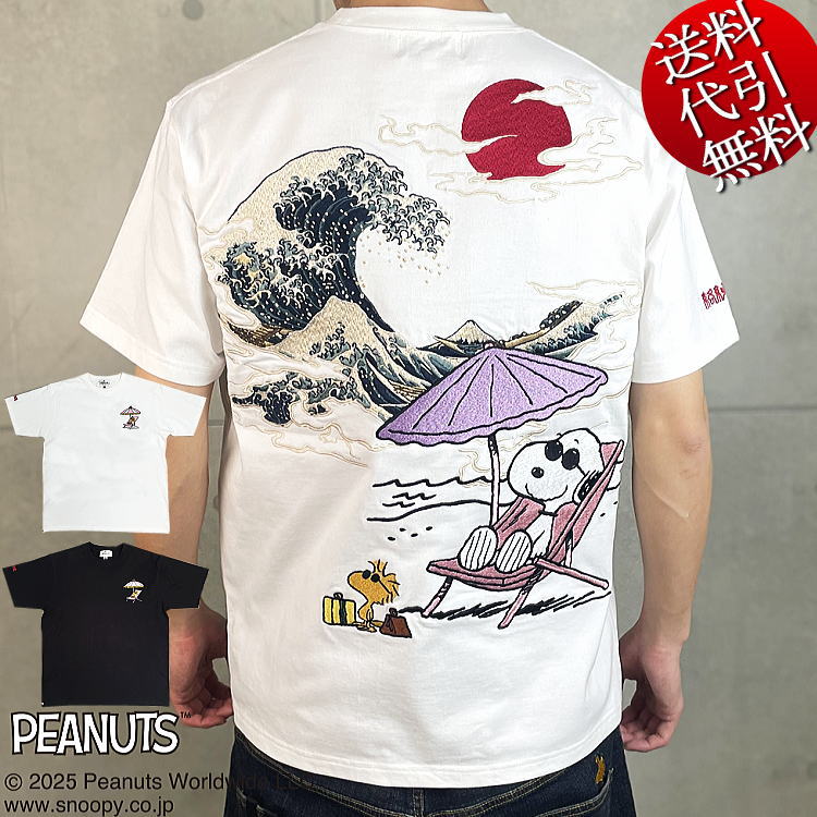 楽天市場】Moni Honolulu モニ・ホノルルスヌーピーTシャツ(3