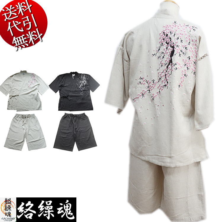 楽天市場】桜流水に金魚浴衣 絡繰魂 242083 和柄 和風 和装 刺繍 きん