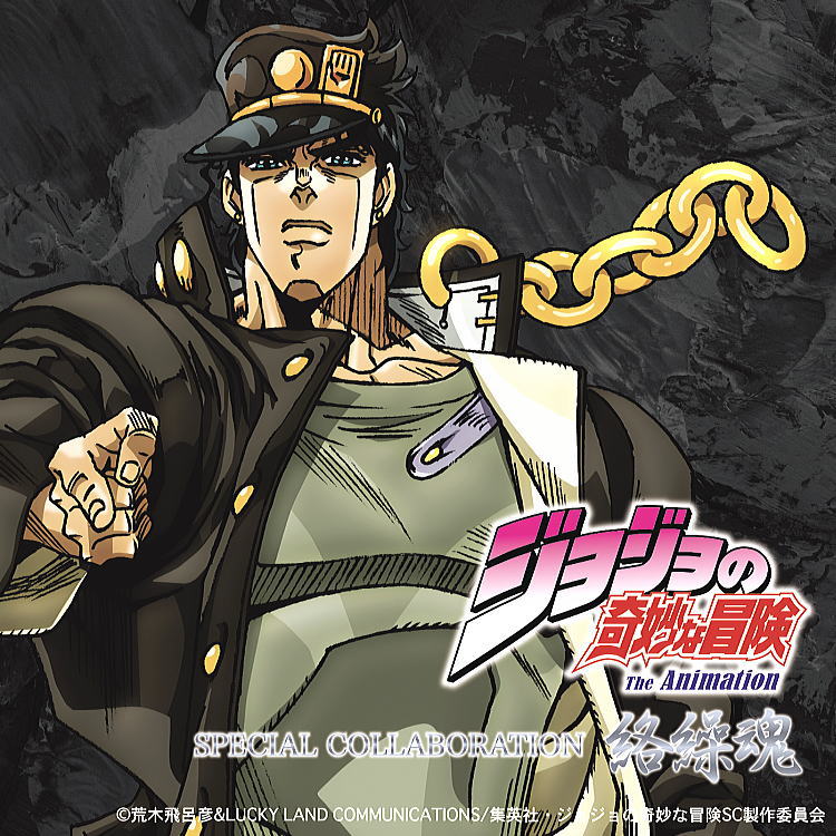 2024年秋冬物新作 絡繰魂/カラクリ魂/からくり魂×ジョジョの奇妙な冒険 アニメコラボ【送料無料】空条承太郎 スタープラチナ ロゴ総刺繍 リバーシブル ブルゾン/スカジャン ワイン×袖ブラック L/XL(LL)/XXL(3L)【smtb-k】【ky】父の日【YDKG-k】メンズ【ky】【RCP】243010