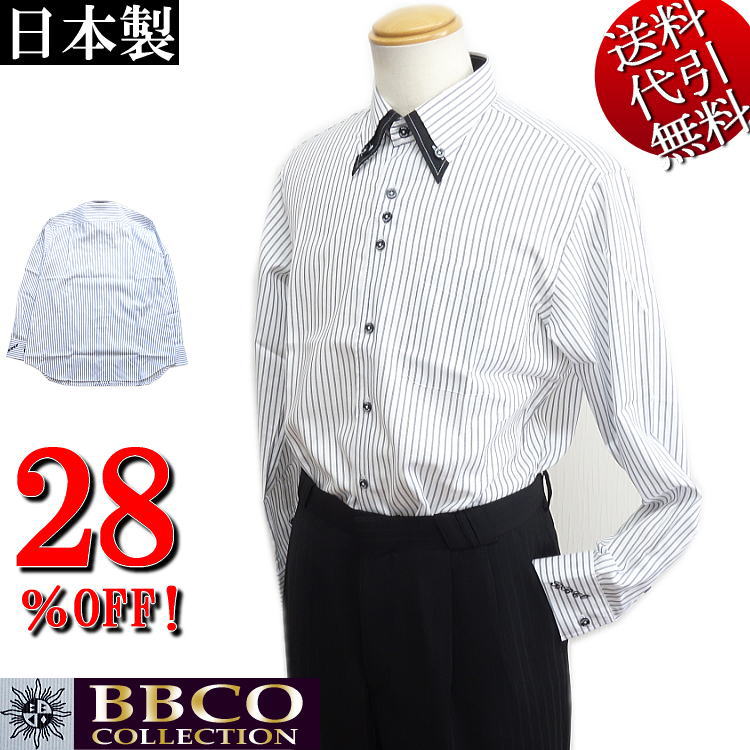 割引き販売特価 28％OFFSALE 日本製 BBCO COLLECTIONビビコ【貨物輸送無料】縞模様柄 釦落ち込む ロゴタイプ刺しゅう 黒地うつり変わり衿 ロゴタイプ釦 イタリア製出どころ トリコロールテープ ジャ差し固める織 お召しものティーシャツ 長袖ティーシャツ 白 L(2)/LL(3)【smtb-k】【ky】父の日【YDKG-k】メンズ【ky】【RCP】W-21511 メンズファッション-ワイシャツ-トップス