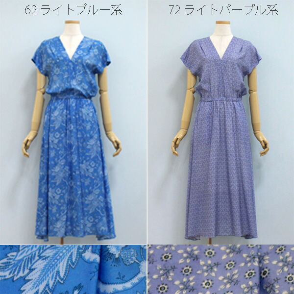 Souleiado ソレイアード Tomorrowland トゥモローランド 75 06 12 プリント レーヨン Vネック ワンピース Painfreepainrelief Com