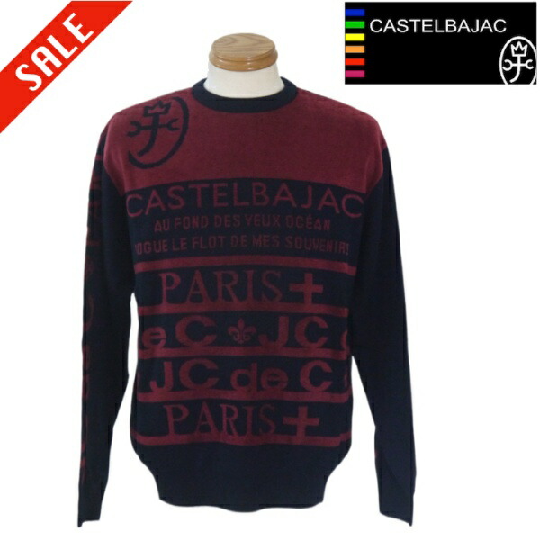 楽天市場】カステルバジャック スポーツ/CASTELBAJAC 秋冬物 ZIP