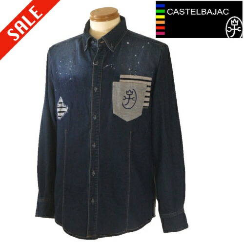 楽天市場】カステルバジャック/CASTELBAJAC オックス長袖シャツ 50/LL