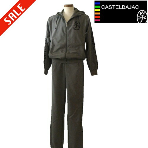 楽天市場】カステルバジャック/CASTELBAJAC サイドロゴ・ポリ上下