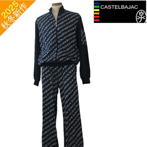 楽天市場】カステルバジャック/CASTELBAJAC サイドロゴ・ポリ上下