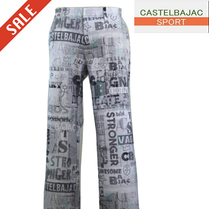 春夏sale 白 スポーツ メンズ スポーツ 50 90cm 52 94cm 白 カステルバジャック 48 86cm インクジェットパンツ ゴルフウェアcastelbajac Sports メンズ つちだ