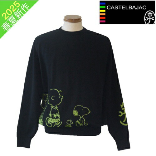 楽天市場】カステルバジャック スポーツ/CASTELBAJAC ZIPセーター 50