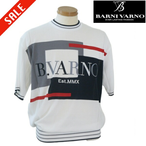 楽天市場】セール30％OFF バーニヴァーノ BARNIVARNO