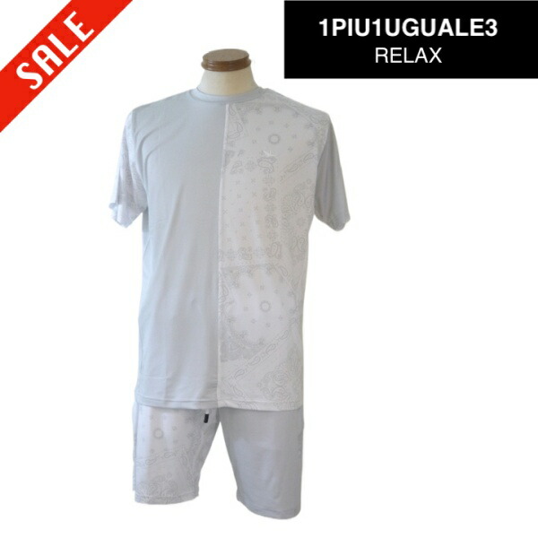 1PIU1UGUALE3 RELAX ウノピゥウノウグァーレトレ 伸び伸びする  うつり変わり上下セットアップ L・XL・XXL大きさ 009-白系