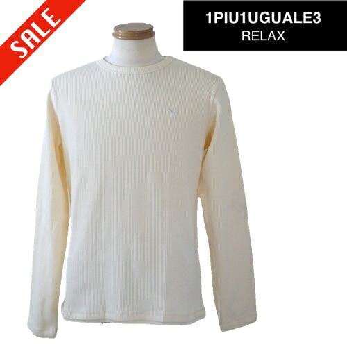 1PIU1UGUALE3 RELAX ウノピゥウノウグァーレトレ リラックス リブロングTシャツ M/L/XL/XXLサイズ 084-オフホワイト系