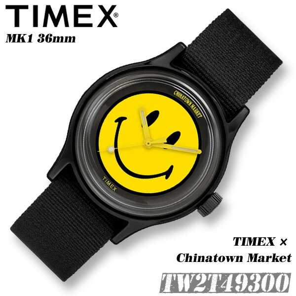 timex x chinatown market
