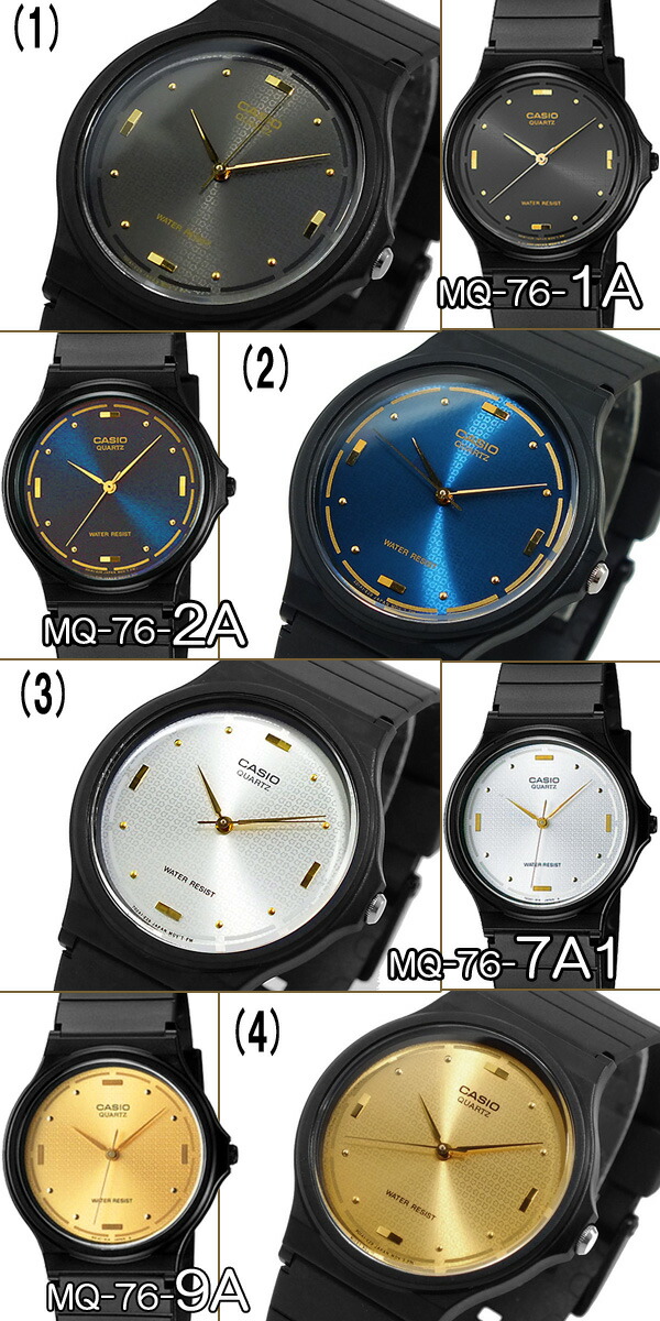 casio mq 76