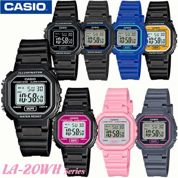 CASIO LA-20WH Series キッズ カシオ スタンダード デジタル レディース 男の子 女の子 かわいい 腕時計 新生活 入学 学生  彼女 誕生日 お祝い ギフト プレゼント 海外モデル チープカシオチプカシ 送料無料 63％以上節約