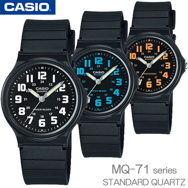 casio mq 71