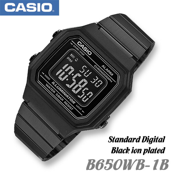 【男女兼用】CASIO B650WB-1B STANDARD DIGITAL カシオ スタンダード デジタル メンズ レディース ユニセックスサイズ 男の子 女の子 腕時計 黒 ブラック 海外モデル チープカシオ【並行輸入 新品】チプカシ＊送料無料＊