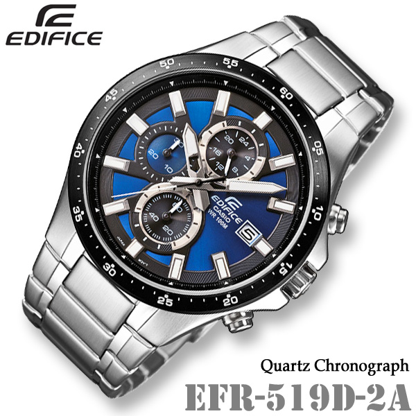 楽天市場 Casio Efr 519d 2a Edifice Quartz Chronograph カシオ